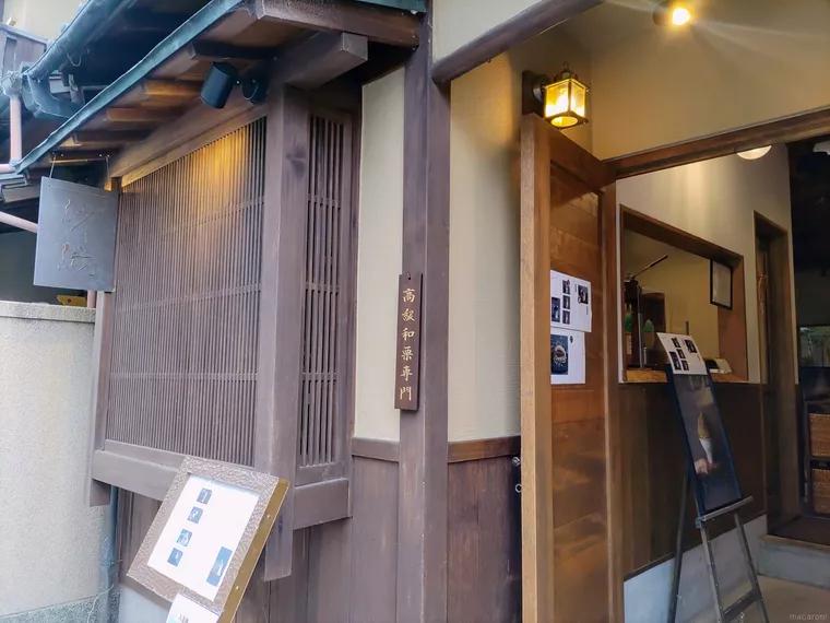 最好吃的奶油栗子蛋糕,蒙布朗栗子蛋糕做法