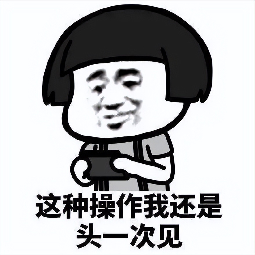 他们假装应聘偷偷潜入电商公司，目的竟是......