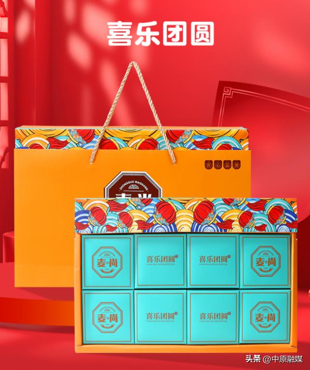 中原区月饼,十大月饼品牌排行杏花楼月饼