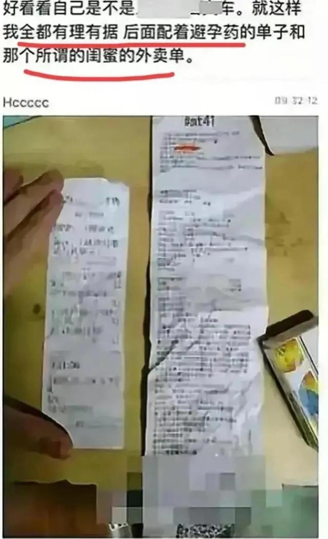 浙江宁波纺织学院女生脚踏六只船,一个女大学生脚踏三只船