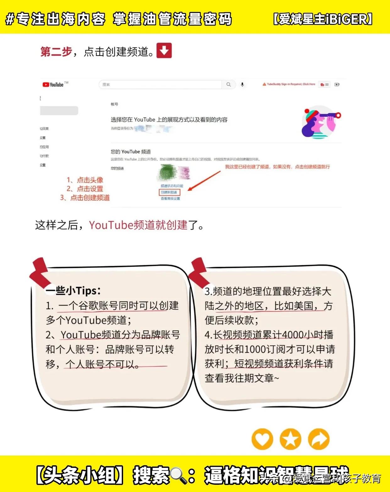 谷歌账号应该怎么弄的视频教程,怎么弄谷歌账号视频教程