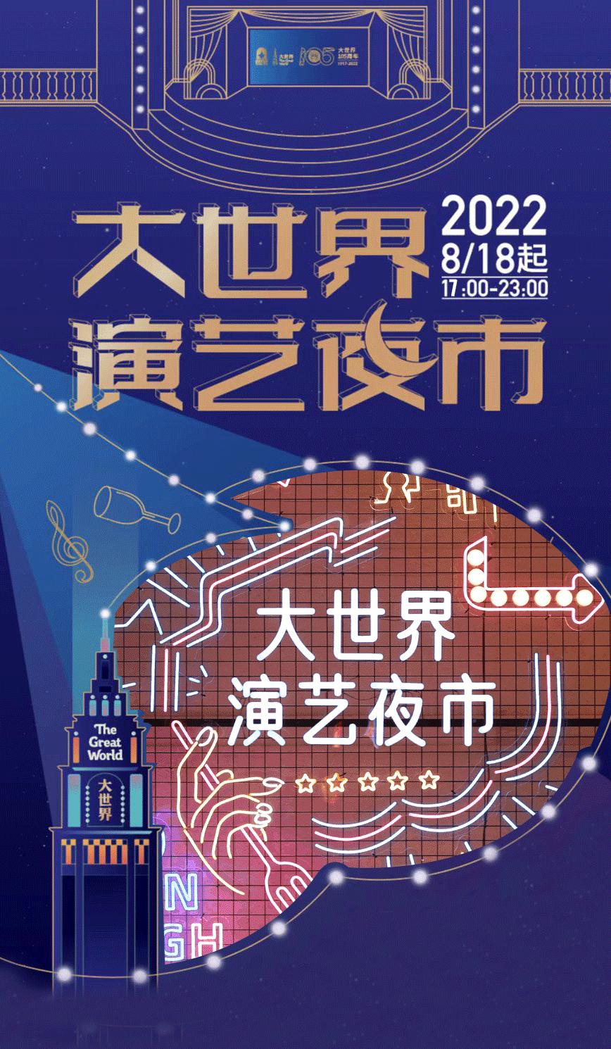 纳凉跳舞好去处,露天音乐公园夜市