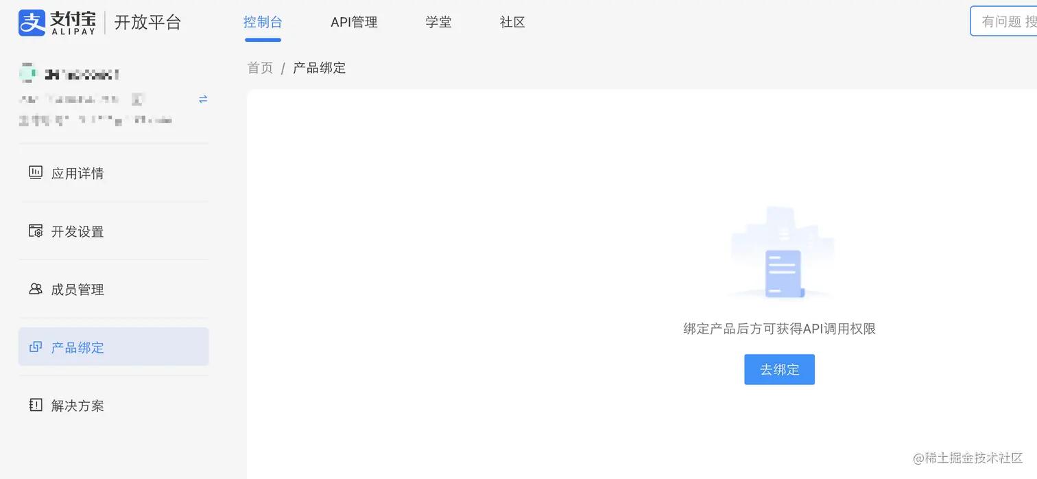 springboot整合支付宝,springboot支付宝demo框架