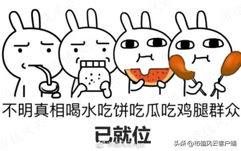 0元拿下控制权?新旧帮主权力交接,成都路桥沦为达州帮大本营