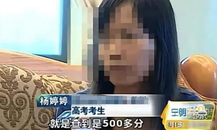 福建女孩高考364分，骗父母考了586分状告教育局，最终结果如何？