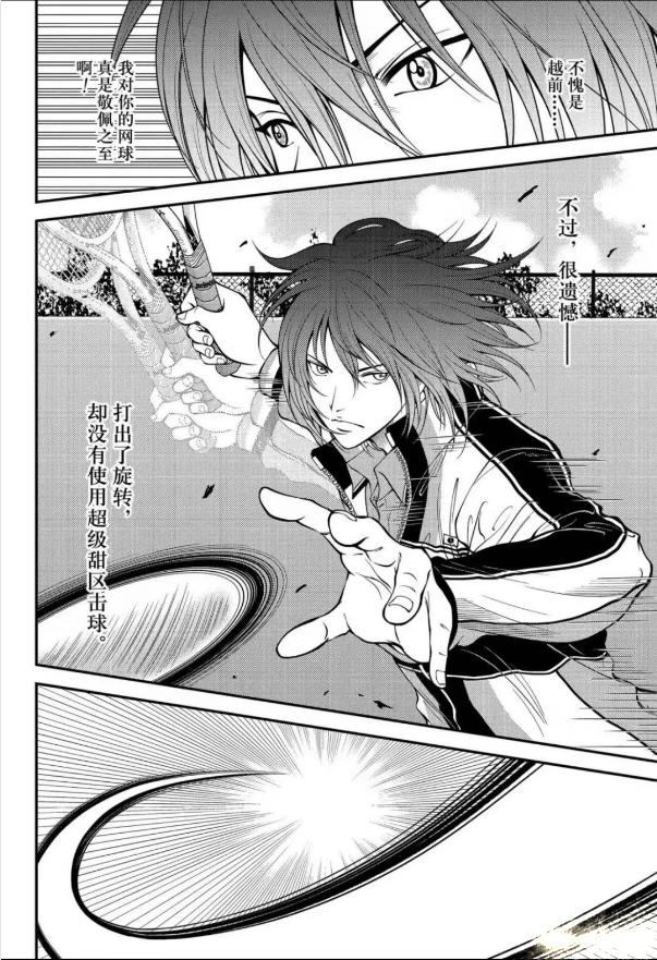 新网球王子u17龙马对不二,新网球王子第二季不二哪一集