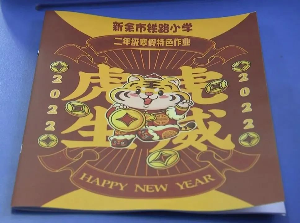 寒假作业也要内卷至此吗？体现父母个人能力的时刻又到了