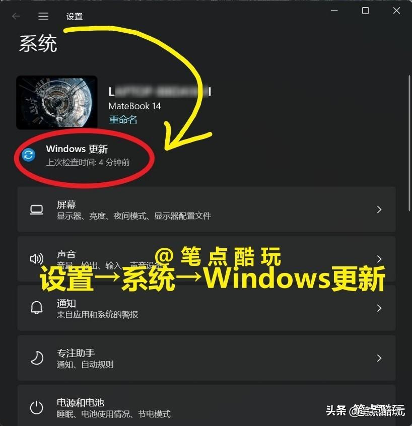 windows11怎么从预览版升级正式版,win11预览版有必要升级吗