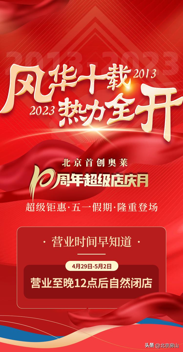 大美房山旅游攻略,大美房山游