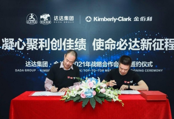 高洁丝卫生巾广告翻车,高洁丝卫生巾315是什么问题