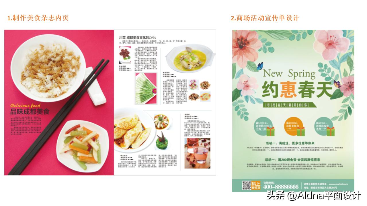 coreldraw教程入门文字编辑,如何用coreldraw编辑文字