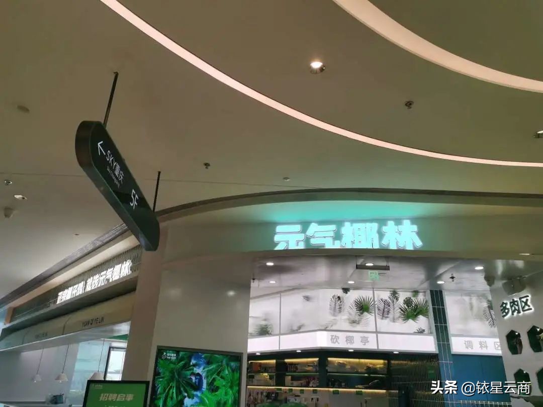 西南购物中心贵阳,新西南购物中心