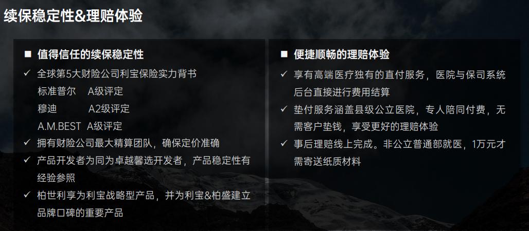 香港就医,香港医疗保险怎么样