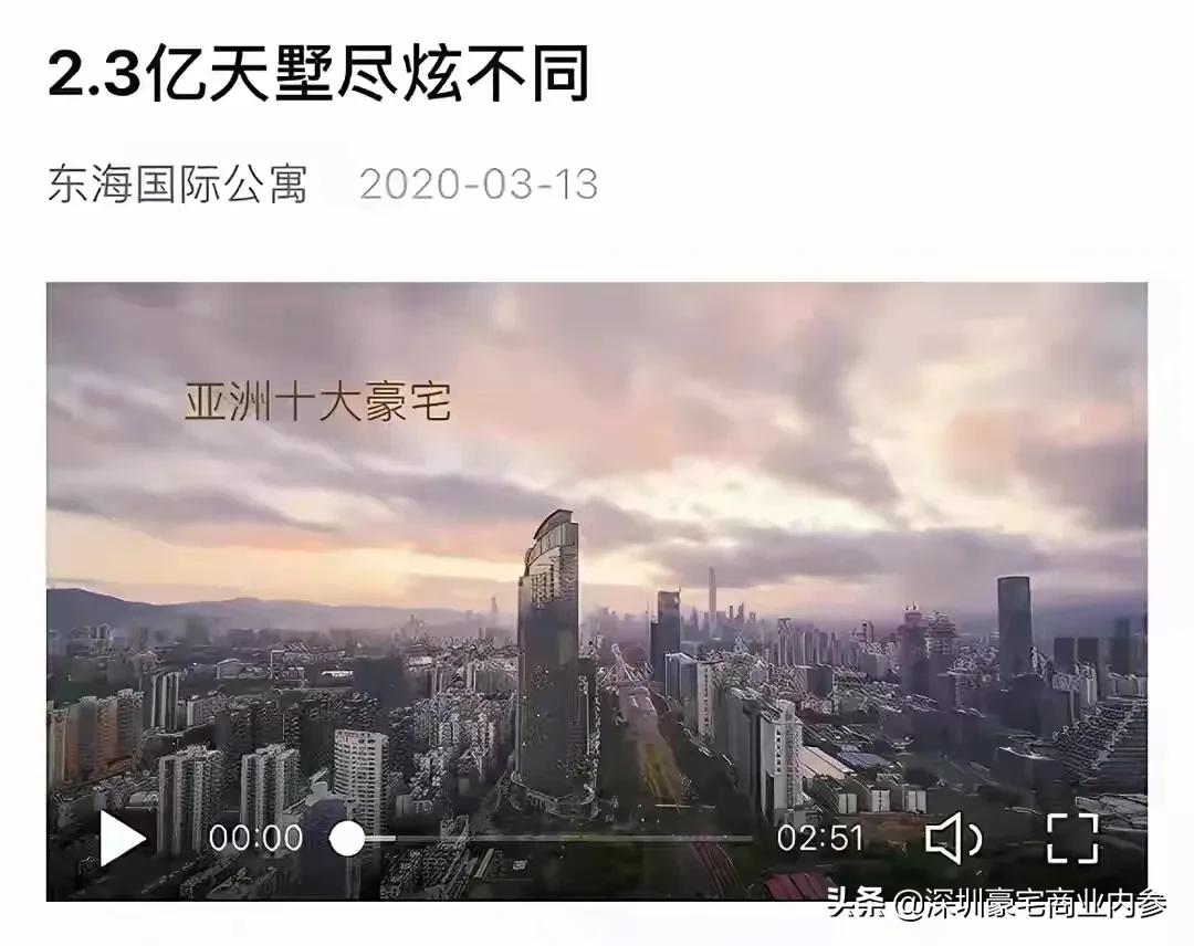 东海国际公寓值不值得投资,东海国际公寓为什么是亚洲前十