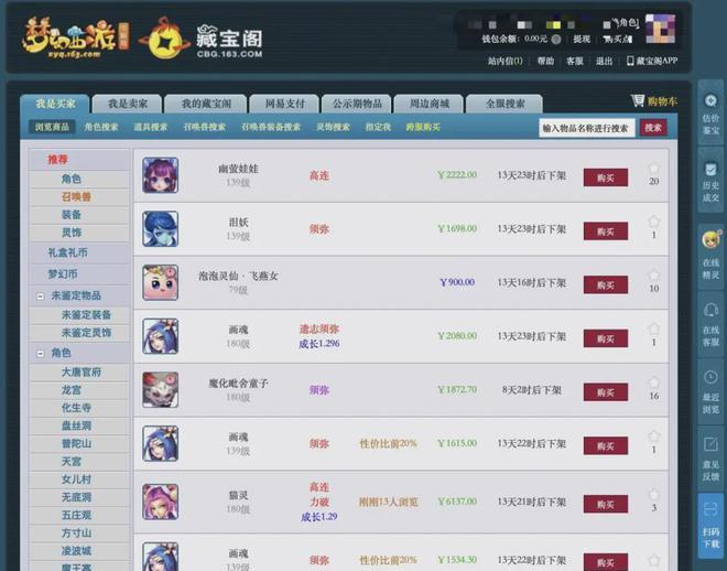 梦幻西游工作室怎么发展,梦幻西游为什么经济崩溃