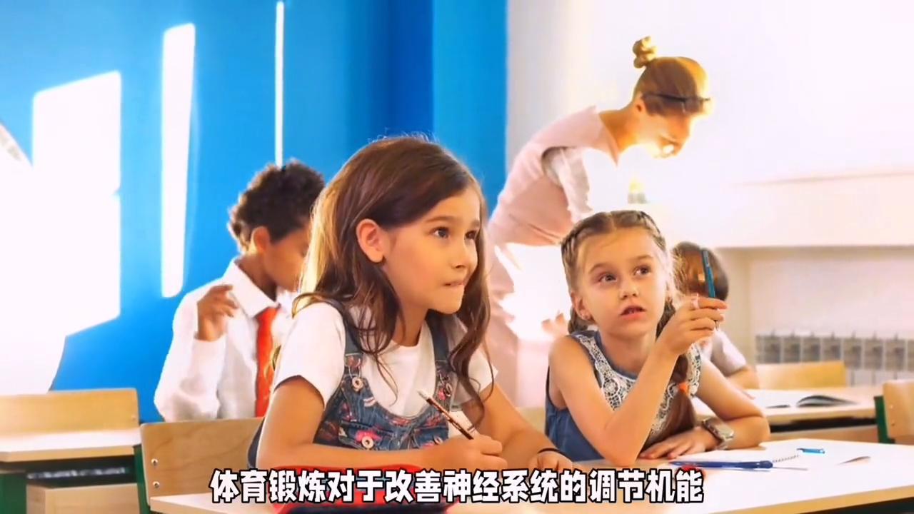 高三期间如何锻炼身体,高三学生如何调节学习压力
