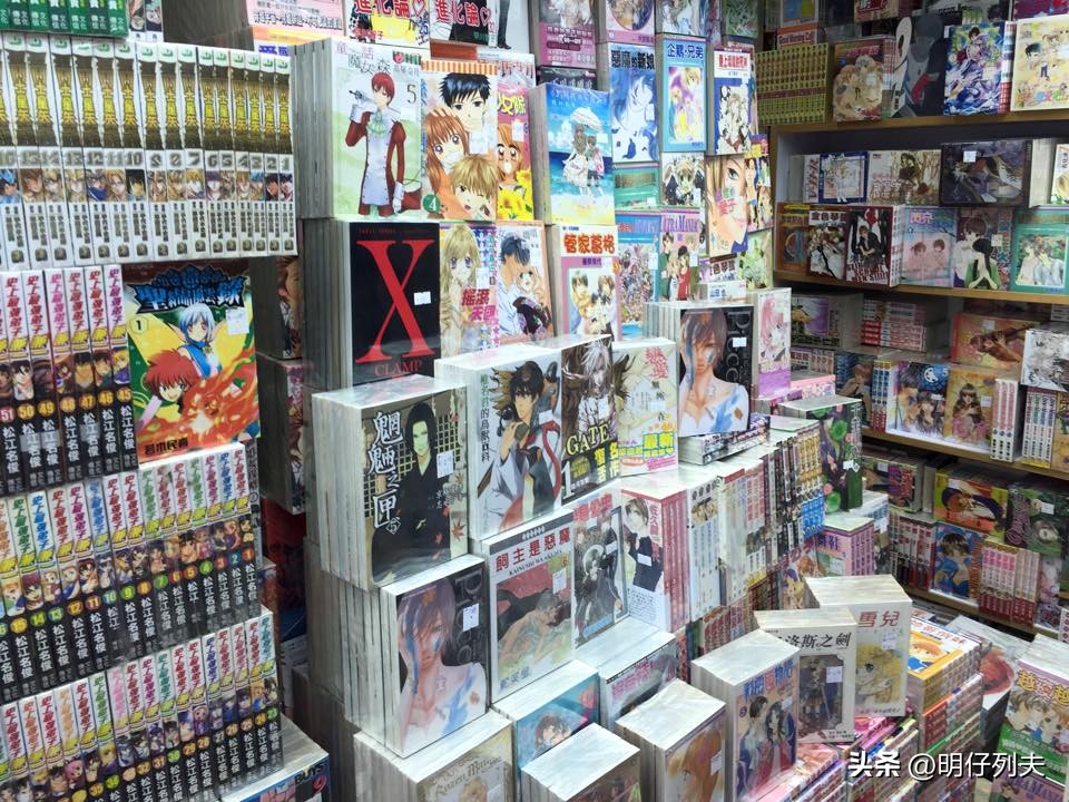 香港漫画资料,香港漫画有哪些