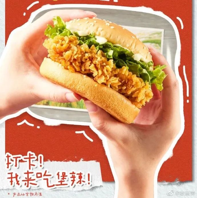 为什么人们都这么爱吃辣,这届年轻人为什么喜欢哲学