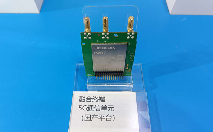 广和通高性能4G/5G无线模组解决方案全面推动高效、低碳智能电网