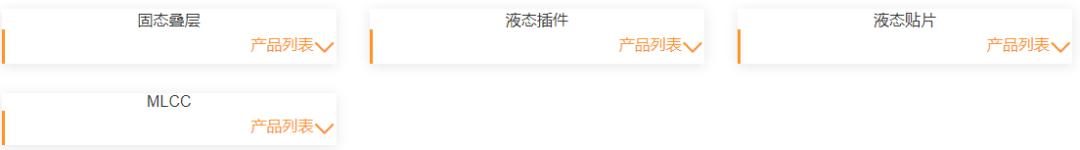 上海永铭电解电容排名,永铭电解电容厂家
