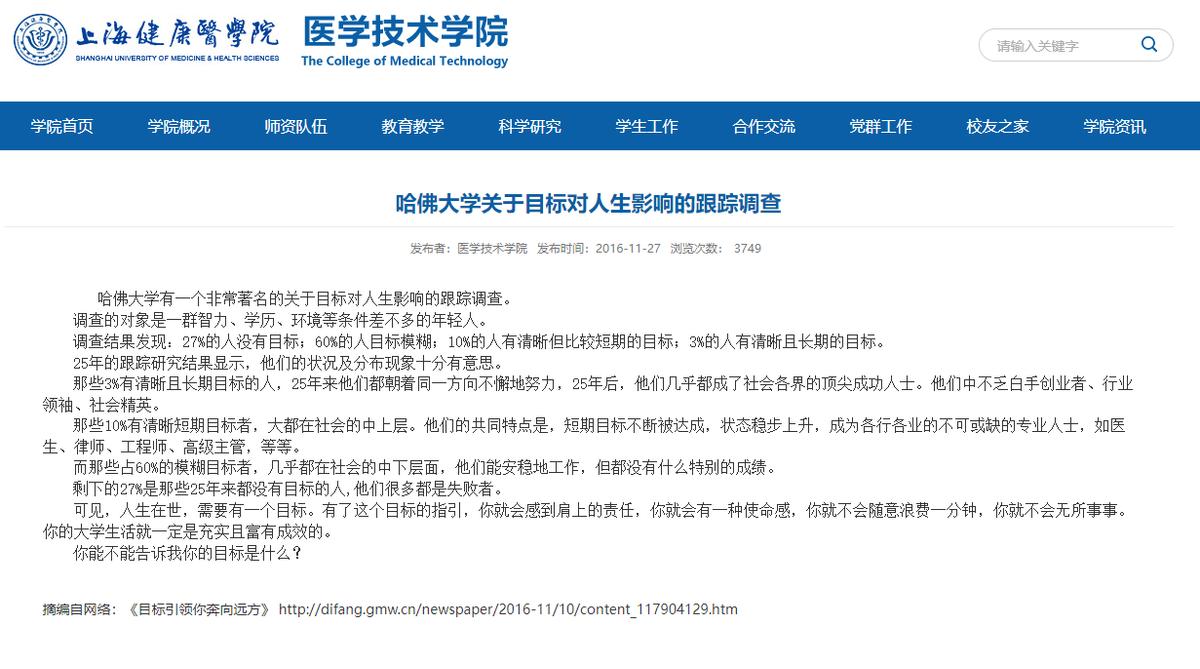 大学生初级会计证书准备,大学生拿到初级会计证怎么发展