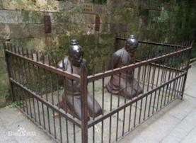 谈中国人的脊梁,中国人挺起脊梁的地方