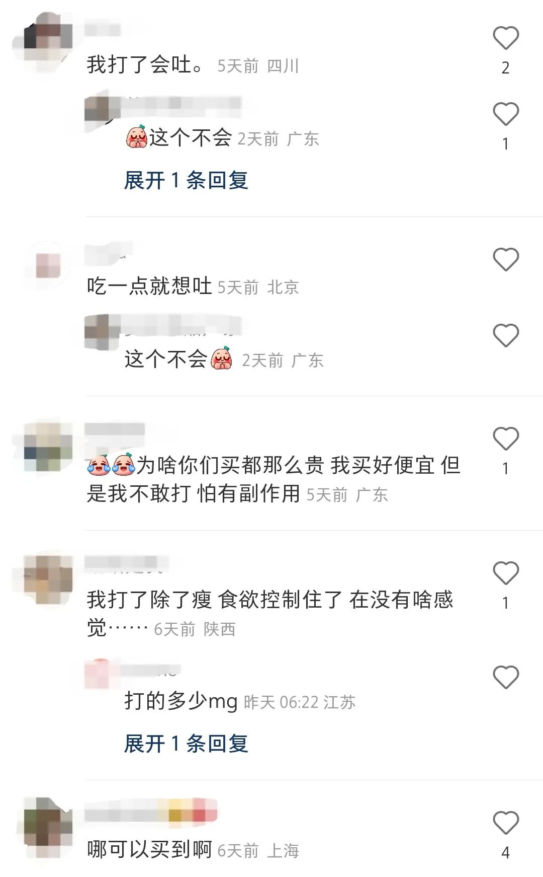 这种让你对蛋糕奶茶不再爱的「神药」，我劝你慎用……