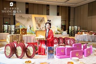 香格里拉皓月月饼,北海香格里拉月饼系列