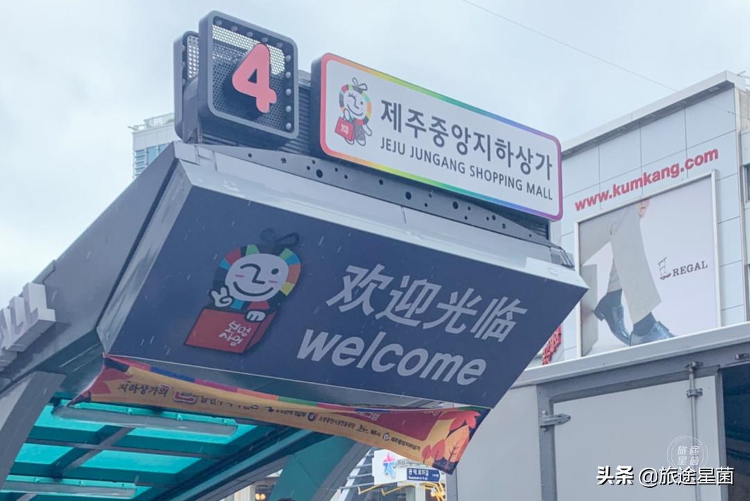 韩国|九月初的济州岛，时有风，偶有雨