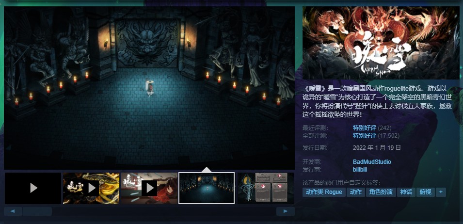 steam尖叫节参与的游戏没打折,steam尖叫节特卖买一送一