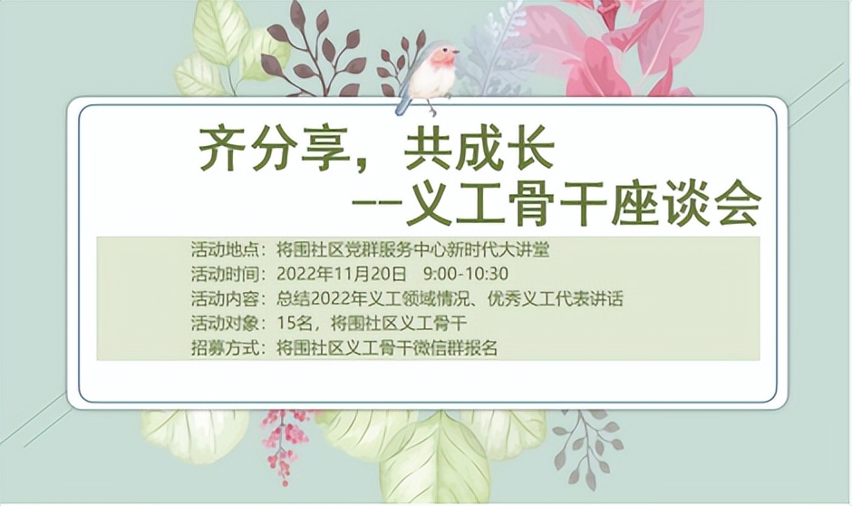 7台演出、6场展览、41场活动……请查收11月份光明区文化菜单！