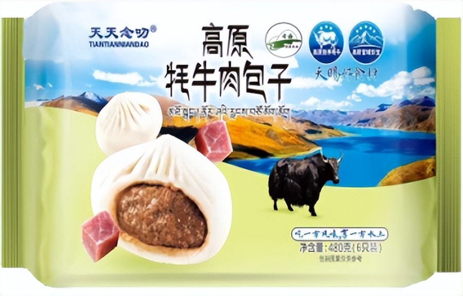 跨越山海为“年”而来青海绿色有机农畜产品展销节购买攻略请查收