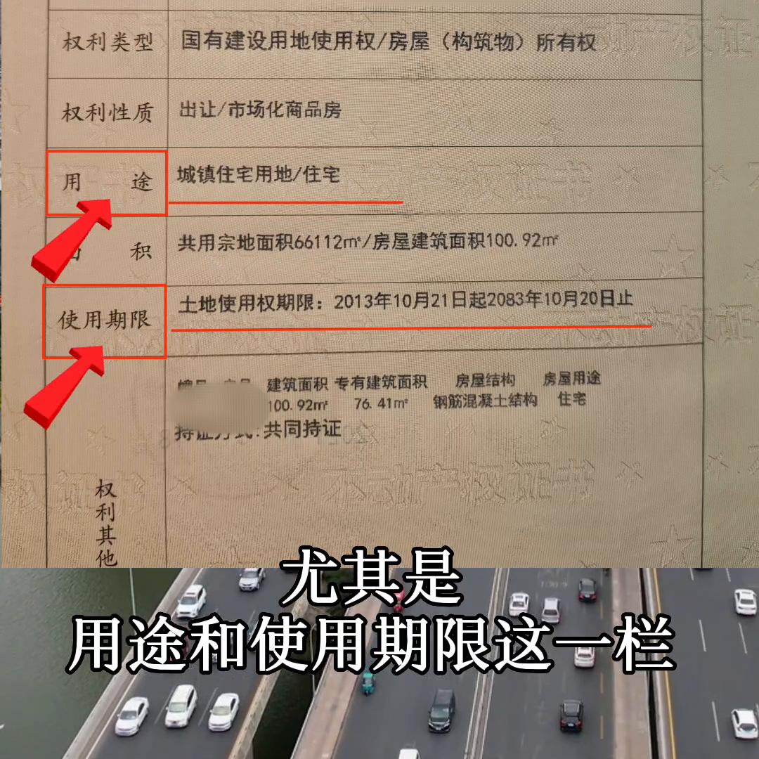 整理不易，点赞来一波#到期换证