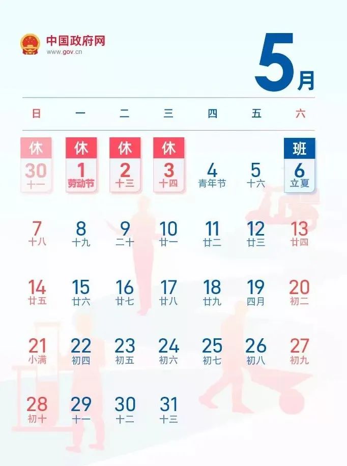 春运火车票明日开售,明日上架精选