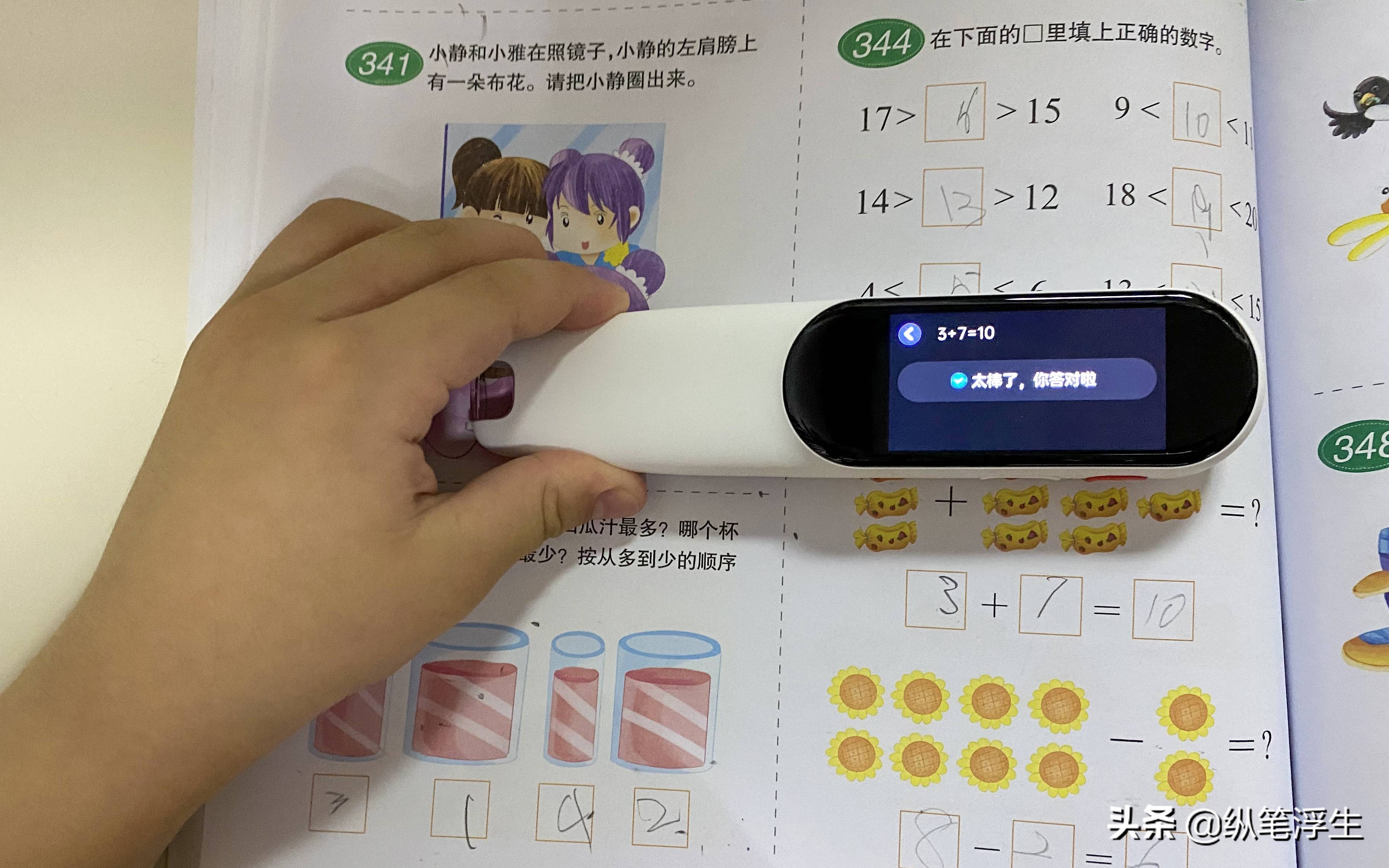 过节了，不知道要送孩子什么？来看看楼主准备了送小朋友礼物清单