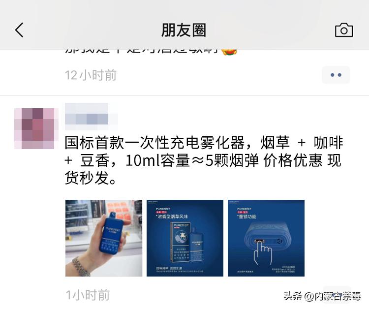 微信违规无法发朋友圈,微信重要公告最新