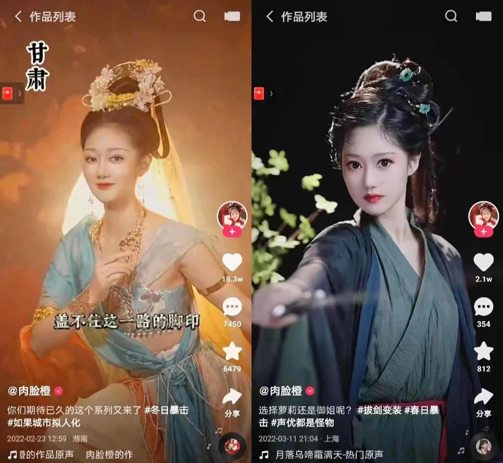 达人多元并进，内容整活不断，2022年第一季度磁力聚星榜单发布