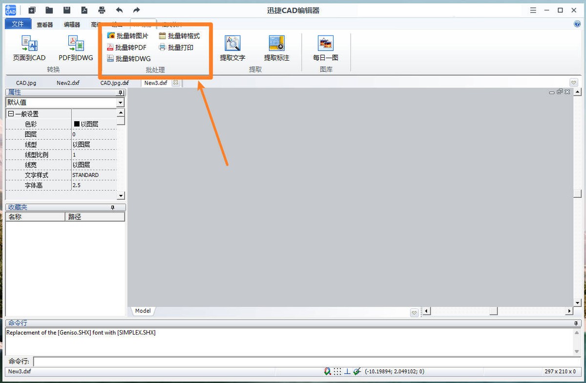 cad保存黑白jpg格式怎么弄,cad如何保存成pdf图片