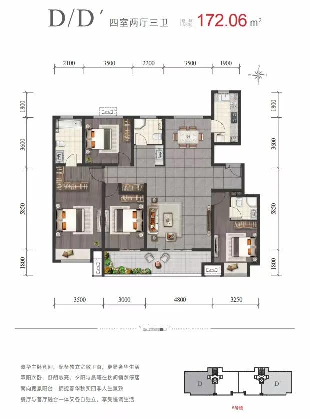燕郊书香雅苑在售房源信息,书香雅苑燕郊缺点
