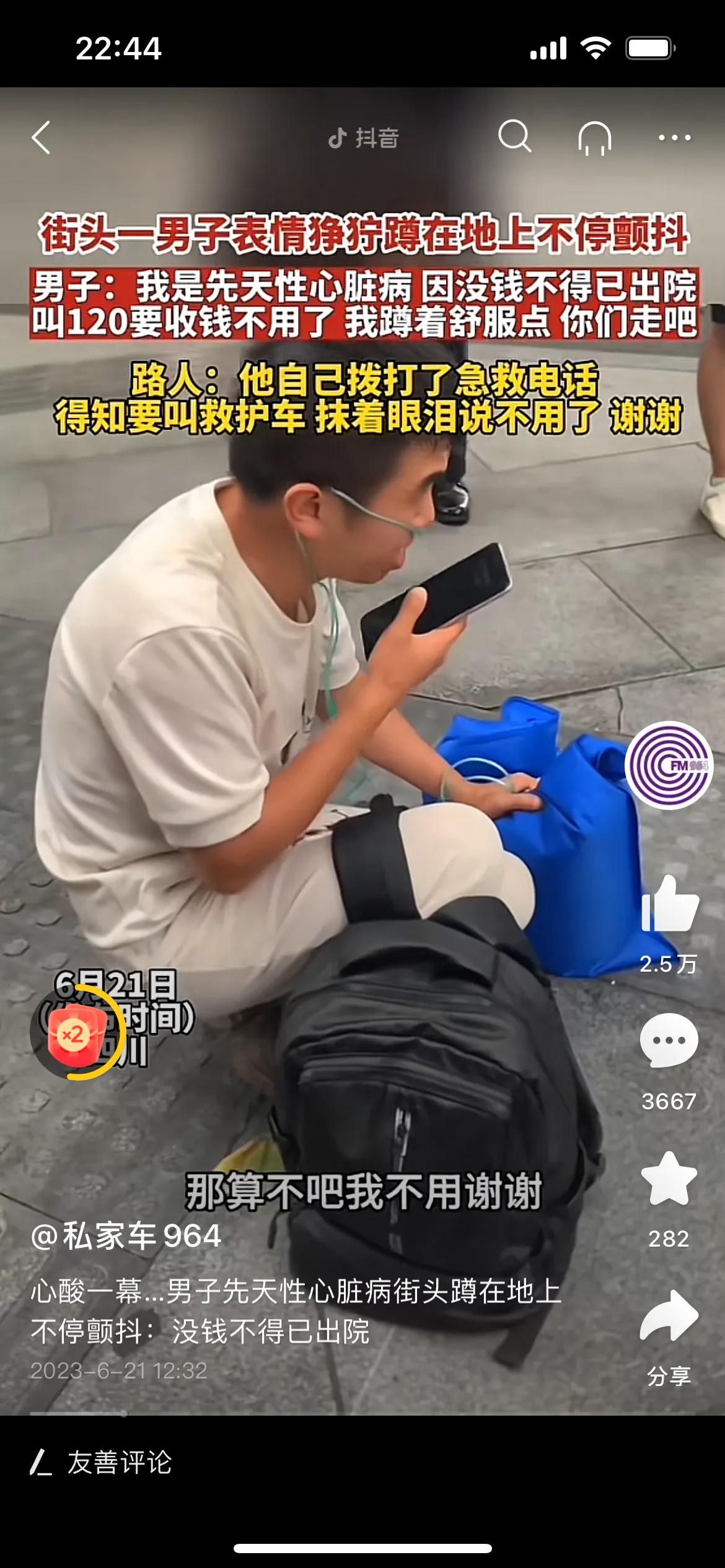 适合普通人做的健康生意,和医院做什么生意最挣钱