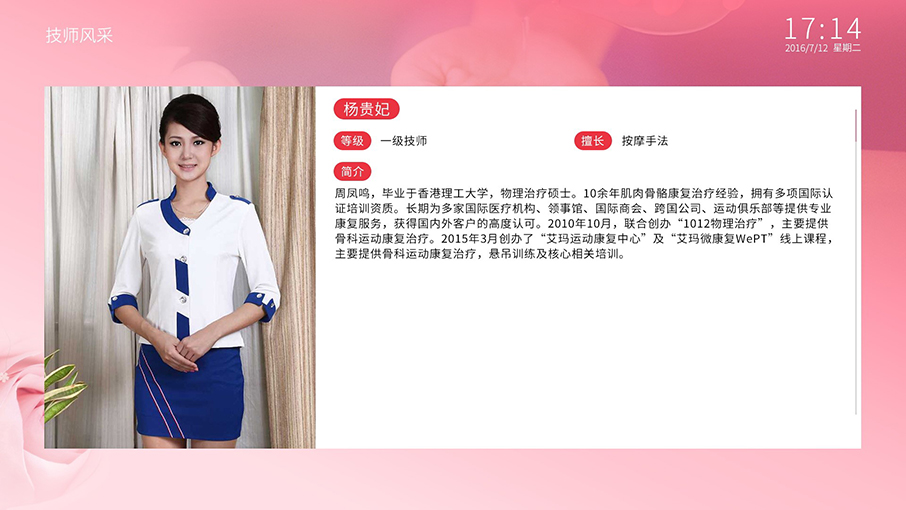 洗浴中心iptv解决方案,洗浴电视怎么调