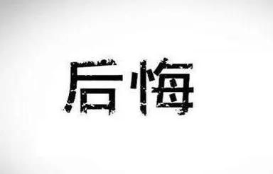 佛山买二手房的惨痛教训,2019在佛山买了房子想卖掉亏本吗