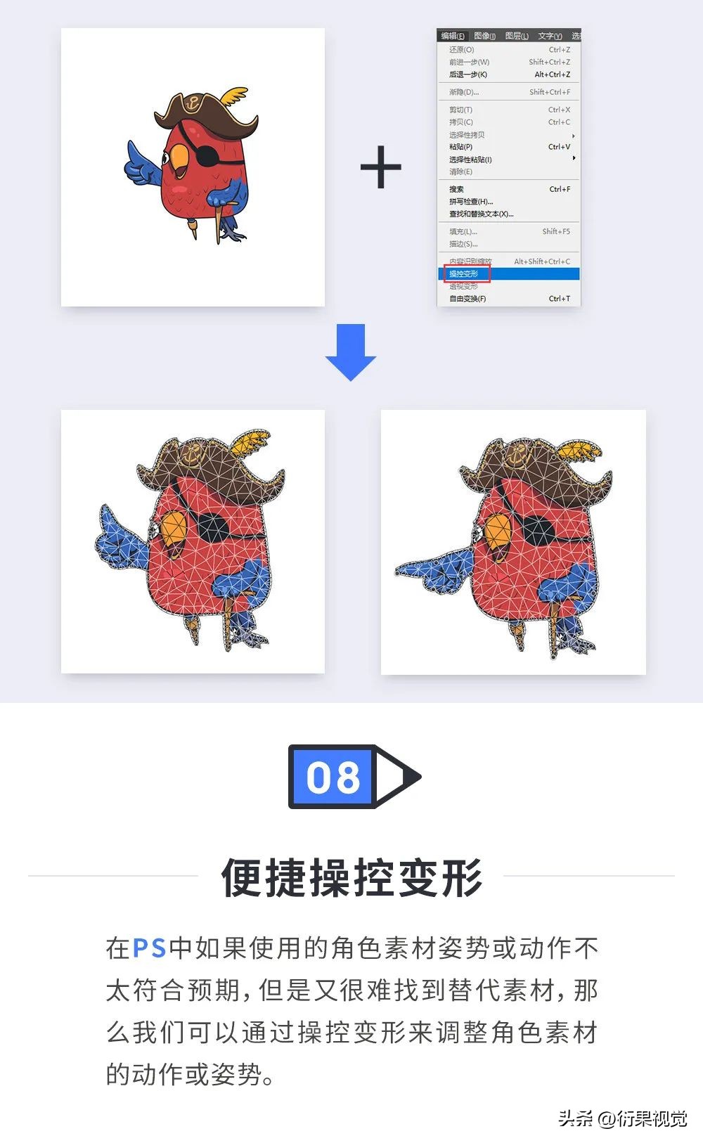 ps的各种小技巧,ps提升效率教程