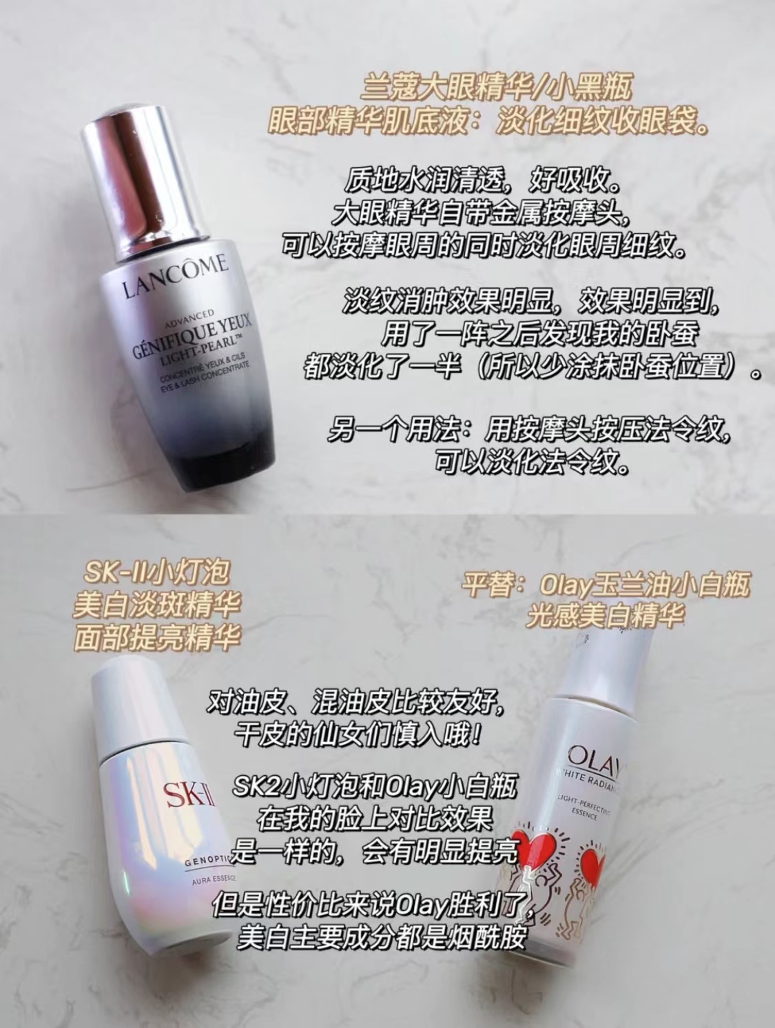 25岁大牌精华祛暗黄,护肤精华20-25岁