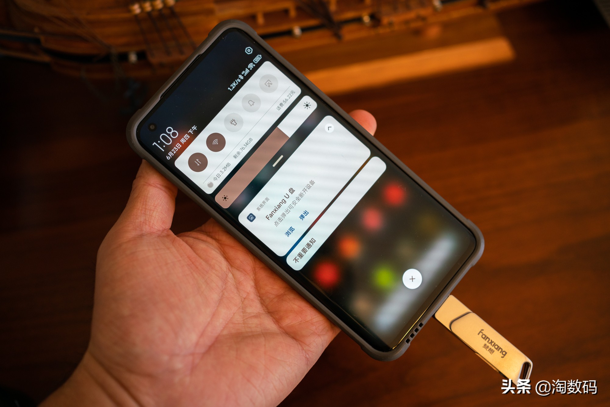 钥匙环上新伴侣：读写130M/s+速率Type-C+A双接口金属U盘晒单简评