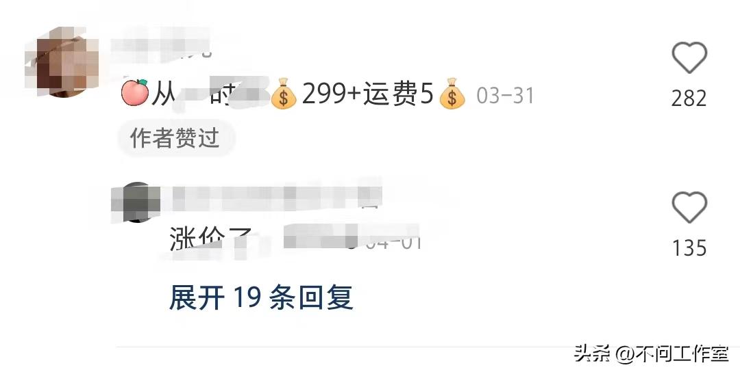 减肥训练营小红书引流,小红书怎么加微信引流