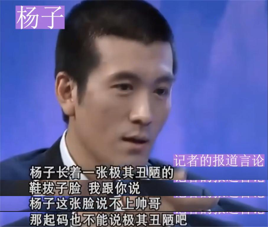 “硬核霸总”杨子：豪掷600万为黄圣依赎身，进演艺圈被骂长相丑