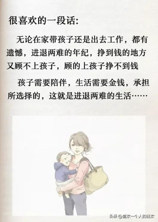 35岁男的适合做什么工作,35岁无一技之长适合什么工作