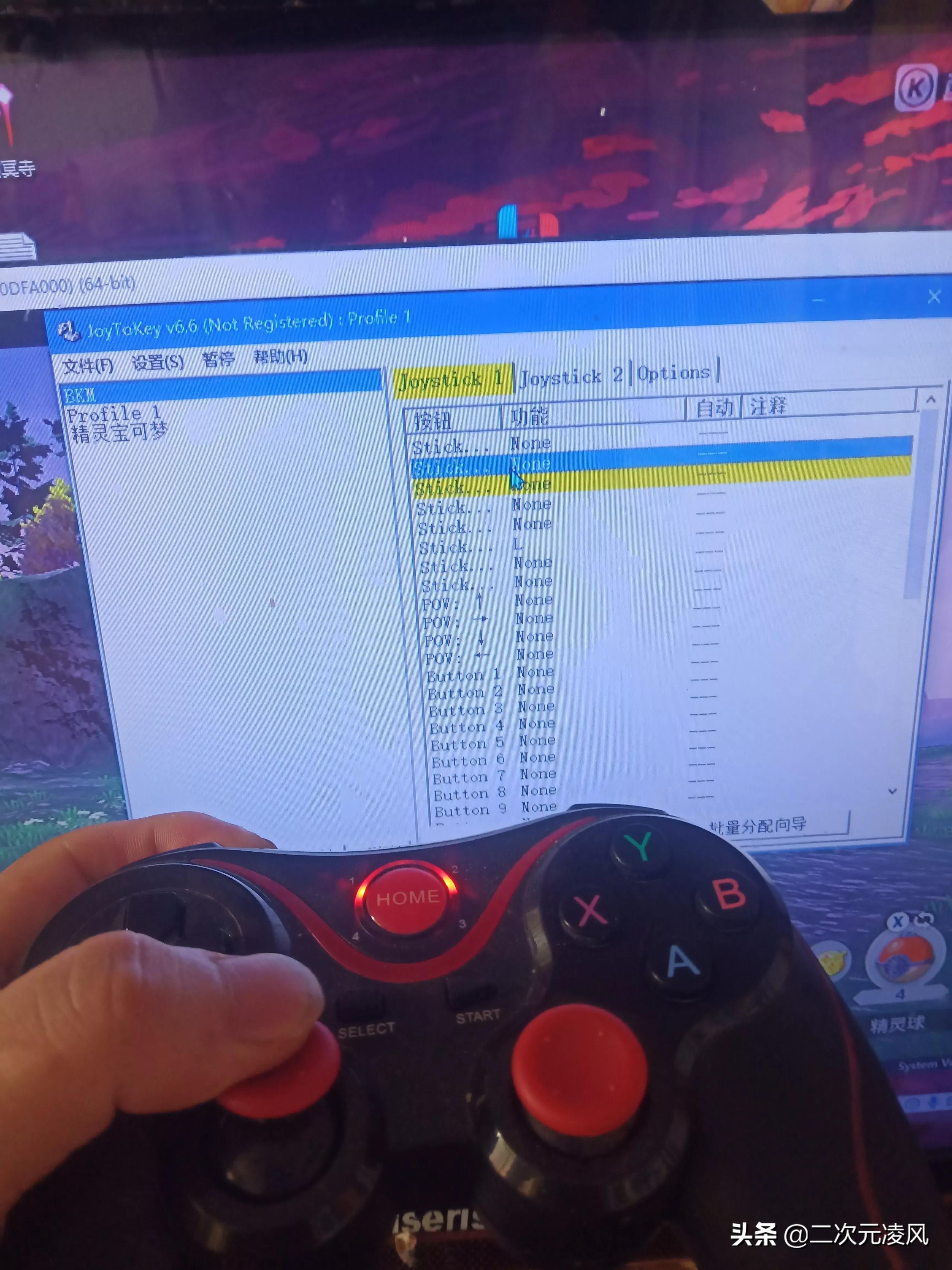 电脑模拟器使用手柄咋玩,游戏手柄连电脑玩模拟器