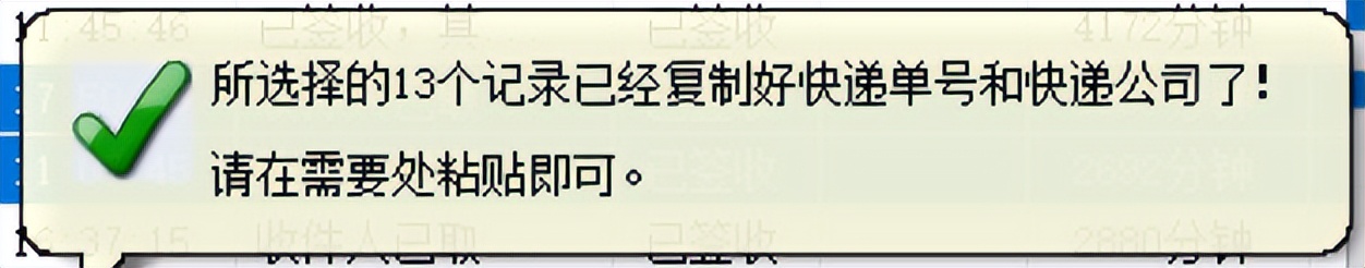 如何批量跟踪快递物流信息,怎么批量查快递物流信息